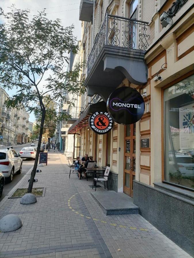 Monotel Maidan Киев Екстериор снимка